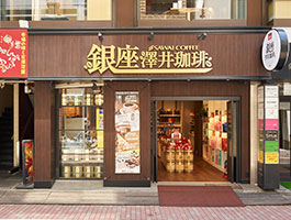 銀座店