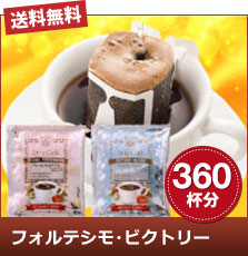 特大メガ福袋500杯分