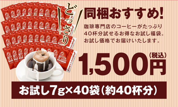 同梱おすすめ！