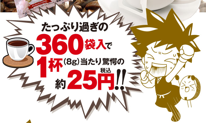 たっぷり過ぎる福袋