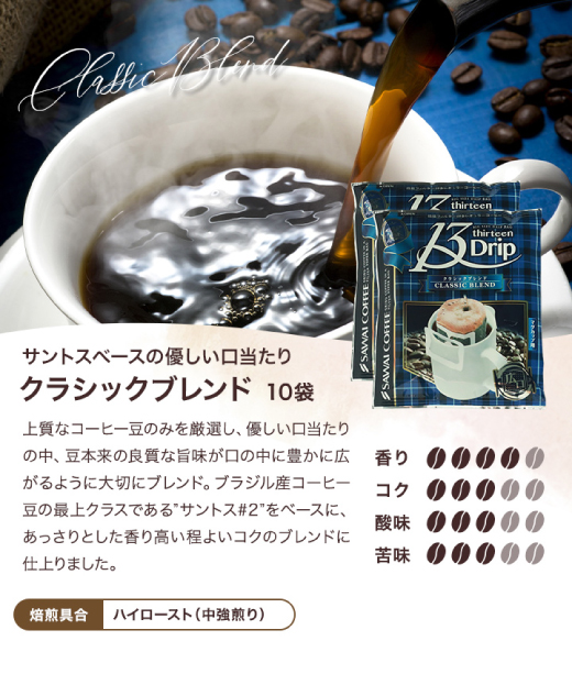 コーヒードリッパー 500ml 2-4人分 送料無料 コーヒードリッパーとサーバーセット ハンドドリップ おしゃれ 耐熱ガラス