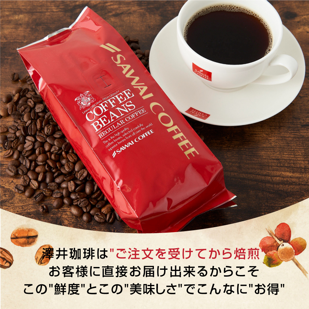 珈琲豆　コーヒー　クレオパトラ　粉　豆　珈琲　コーヒー豆　コーヒー　期間限定！最安値挑戦】　単品珈琲豆　コーヒー粉　焙煎したて　お試し　200g入袋