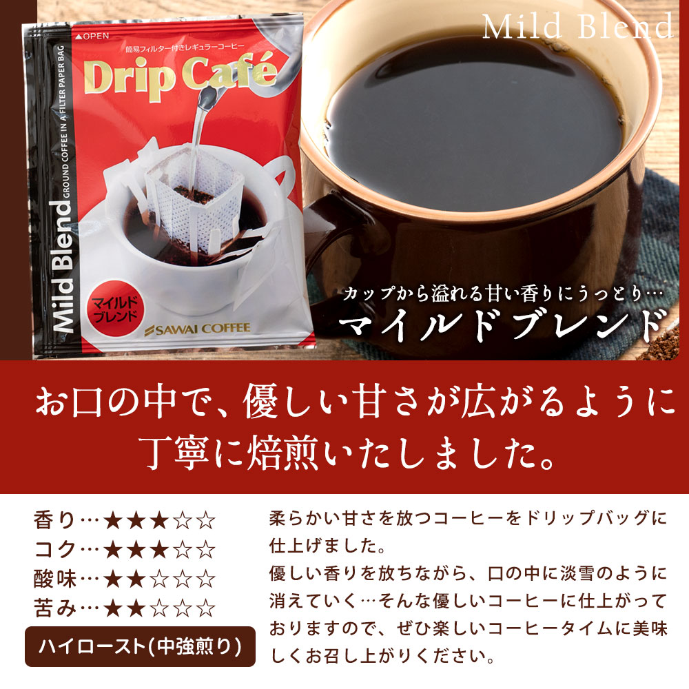 アイテム :: MCTコーヒークリーマー バターコーヒーの素 バターコーヒー グラスフェッドバター 165g 澤井珈琲 糖質ゼロ 糖類ゼロ 中鎖脂肪酸  mct パウダー 粉末 粉 コーヒー ドリップバッグ 4袋 セット ココナッツオイル 置き換え ダイエット 澤井珈琲 公式オンライン ...