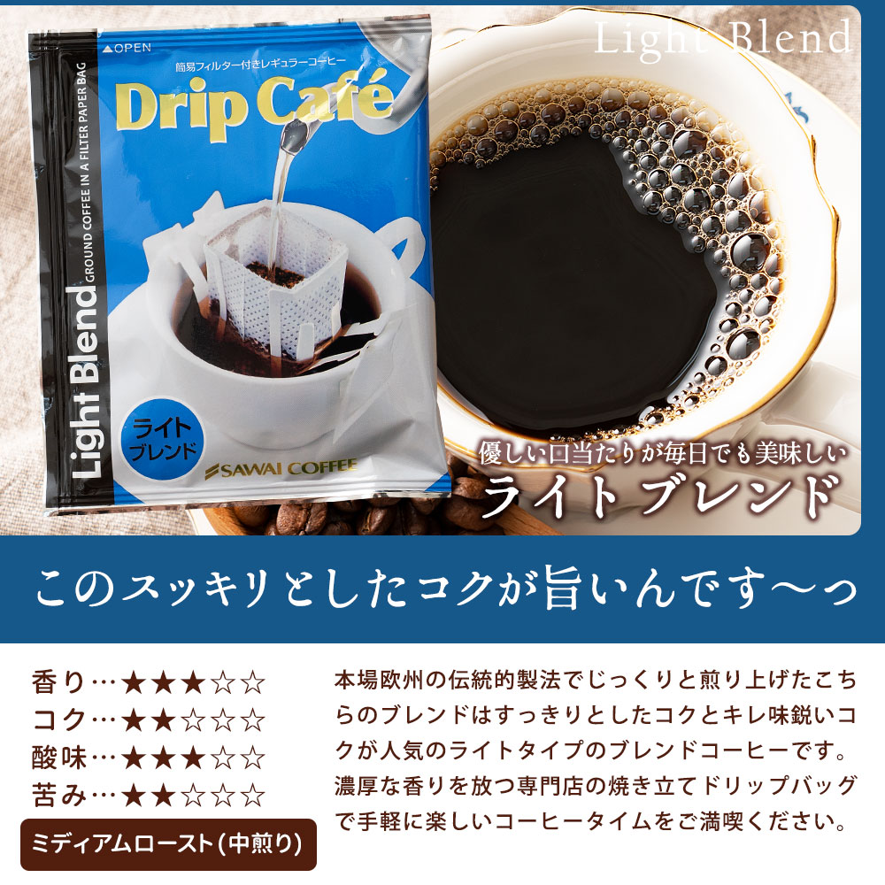 アイテム :: MCTコーヒークリーマー バターコーヒーの素 バターコーヒー グラスフェッドバター 165g 澤井珈琲 糖質ゼロ 糖類ゼロ 中鎖脂肪酸  mct パウダー 粉末 粉 コーヒー ドリップバッグ 4袋 セット ココナッツオイル 置き換え ダイエット 澤井珈琲 公式オンライン ...