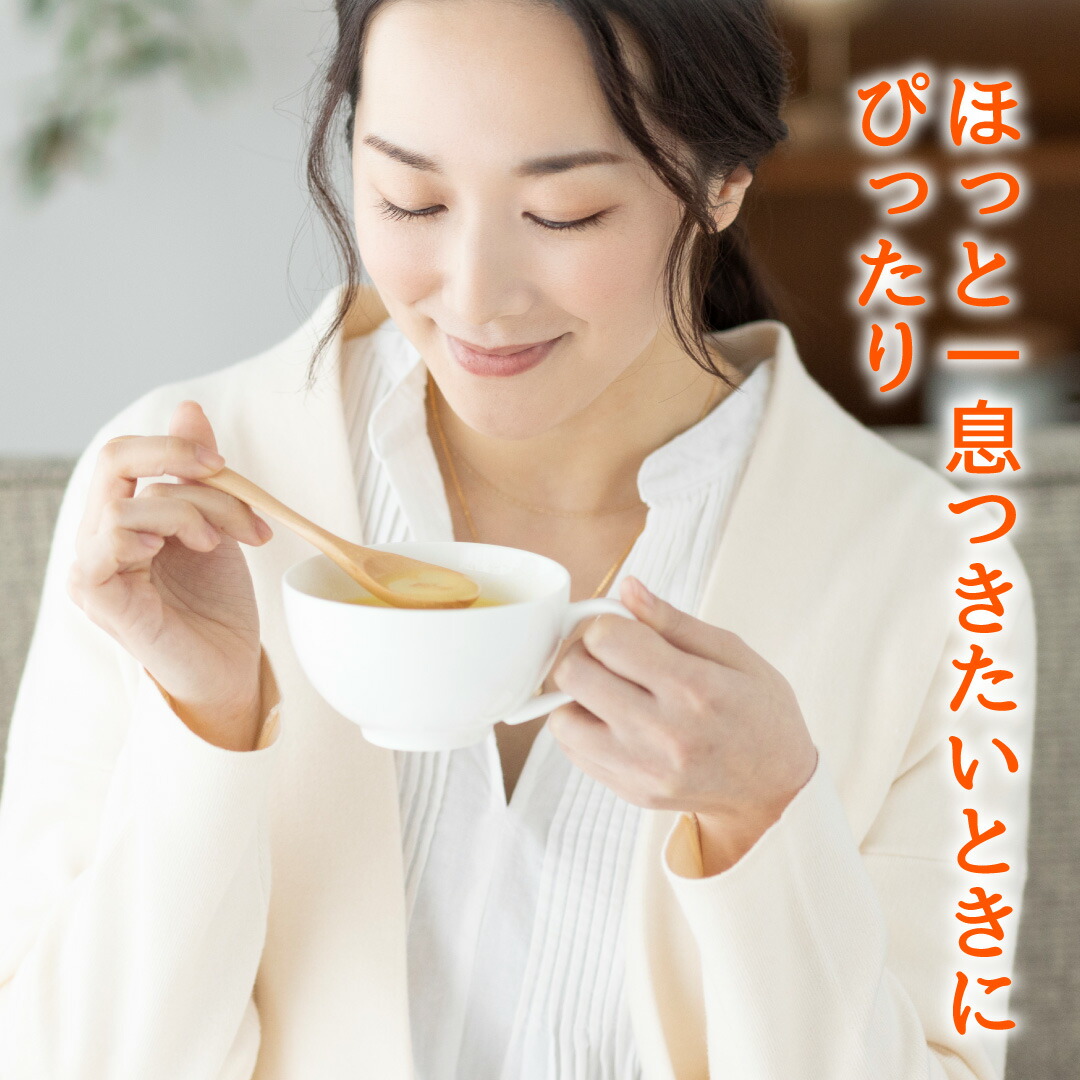 コーンポタージュ風味ドリンク│澤井珈琲公式オンラインショップ