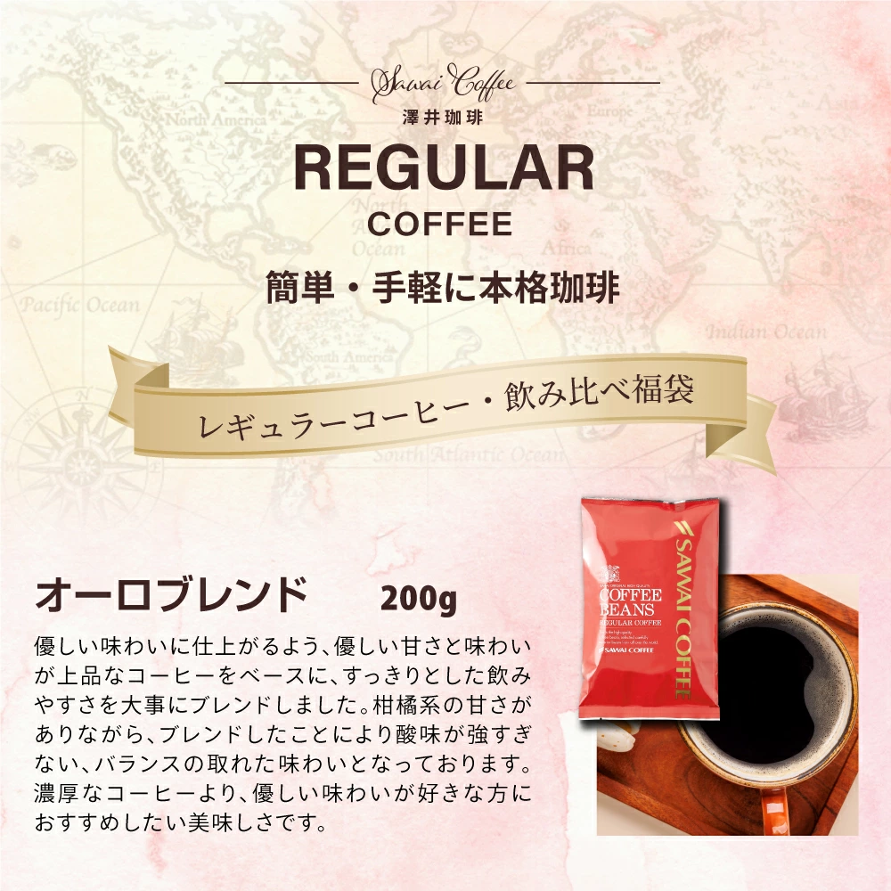大福　ドイツコーヒー豆 コーヒー豆くん | MotherMoon Shop