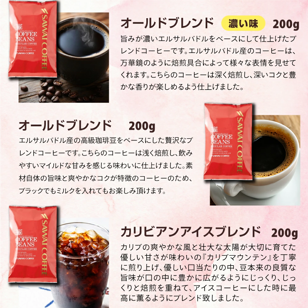 福袋 :: 送料無料 焙煎したて コーヒー豆 2kg 珈琲豆 コーヒー