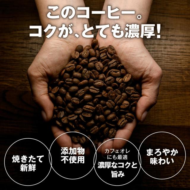 コク深い味わいハウスブレンド1,2kgセット│澤井珈琲公式オンライン