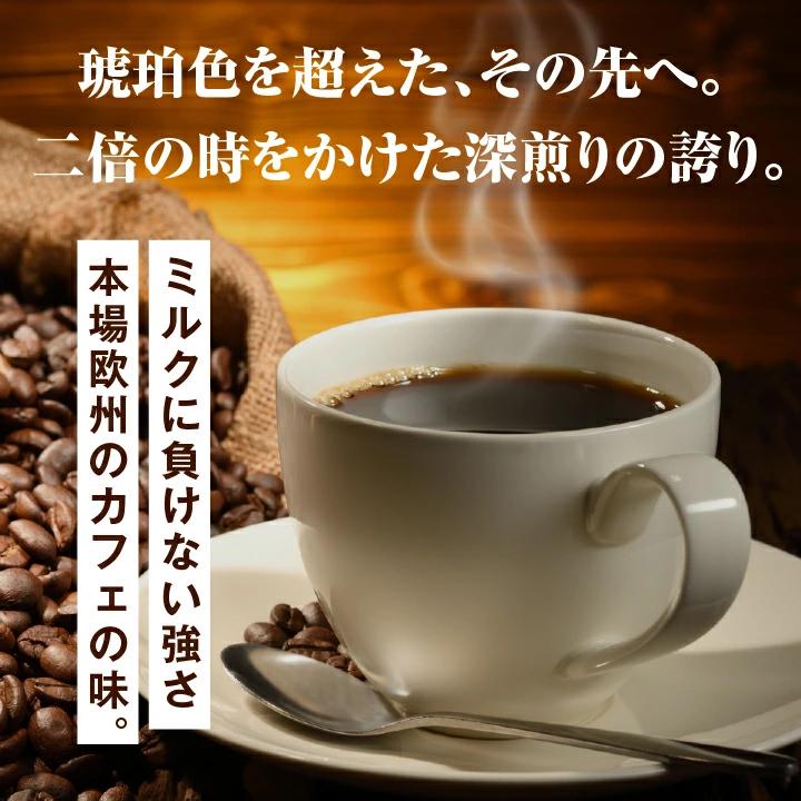 贅沢な味わい！ヨーロピアン＆ベートーベンブレンド160杯分飲み比べ