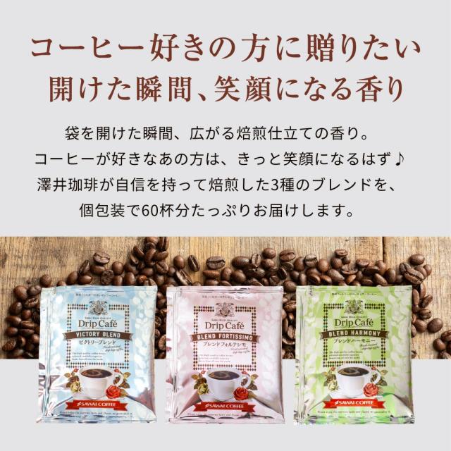 専用出品】ビクトリーブレンド×4 ブレンドフォルテシモ×4 豆のまま