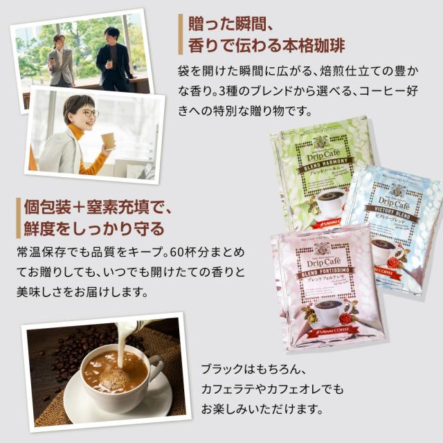 専用出品】ビクトリーブレンド×4 ブレンドフォルテシモ×4 豆のまま