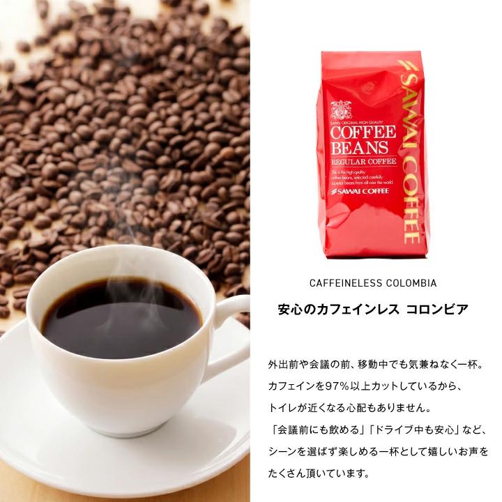 珈琲 :: ストレートコーヒー :: 優しい味わいのストレートコーヒー