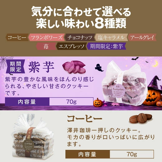 スイーツ :: スコーン・クッキー :: お菓子 洋菓子 スイーツ コーヒー
