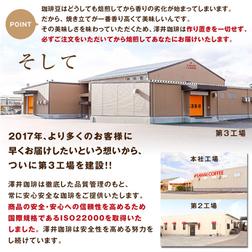 ひまわり•特別価格‼️エクササイズコーヒー30本×16袋➕読本①②③