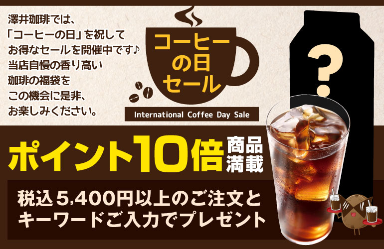 ヴェストNo.4コーヒー500ｇ×5 ロイヤルブレンド500ｇ×5 計10 Amazon.co.jp: UCC業務用 ヴェスト No.4 RA (豆) 500g : 食品・飲料・お酒