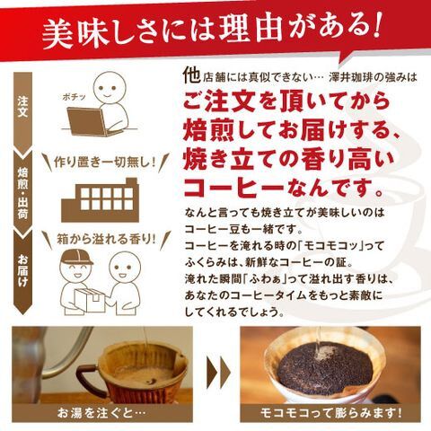新品・9袋】澤井珈琲 ビクトリーブレンド 約450杯分 豆のまま