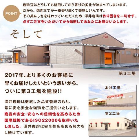 １分で出来るコーヒー専門店の豆太のブレンド70杯分入りドリップバッグ福袋