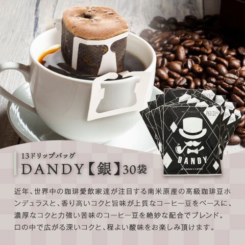 オモイコメンディー 置き換え ダイエット コーヒー 関口