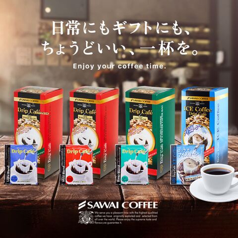 珈琲 :: コーヒーギフトセット :: コーヒー ギフト ドリップコーヒー