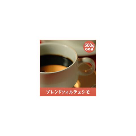 最新 :: 珈琲 ブレンドコーヒー 優しい味わいのブレンドコーヒー :: コーヒー