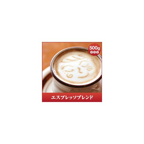 大好き :: 珈琲 ブレンドコーヒー 濃厚な味わいのブレンドコーヒー :: コーヒー