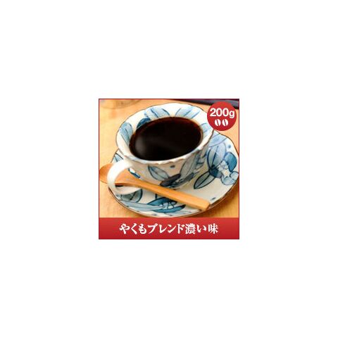 数々の賞を受賞 :: 珈琲 ブレンドコーヒー 濃厚な味わいのブレンドコーヒー :: コーヒー